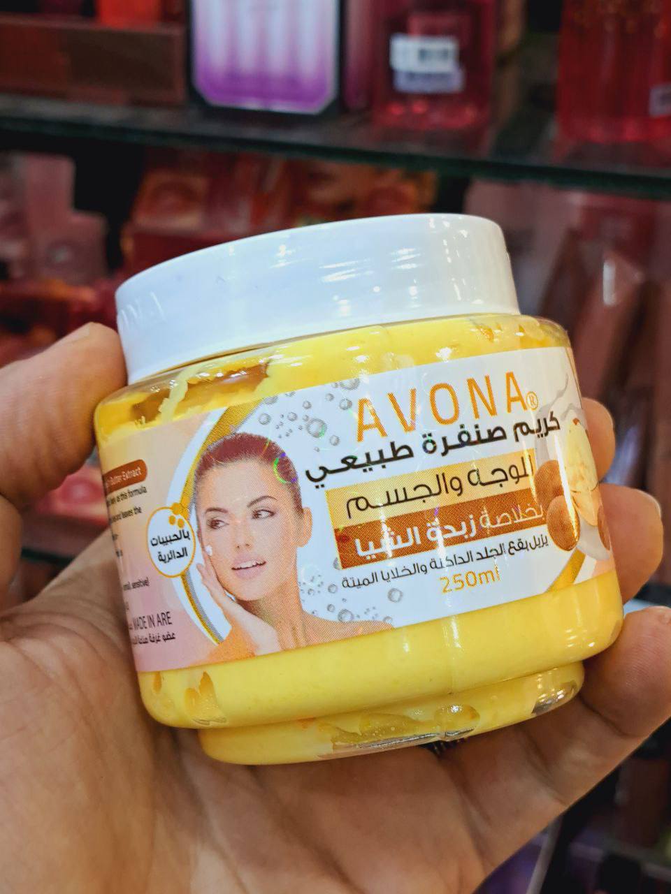 سكربات افونا ١٥ج