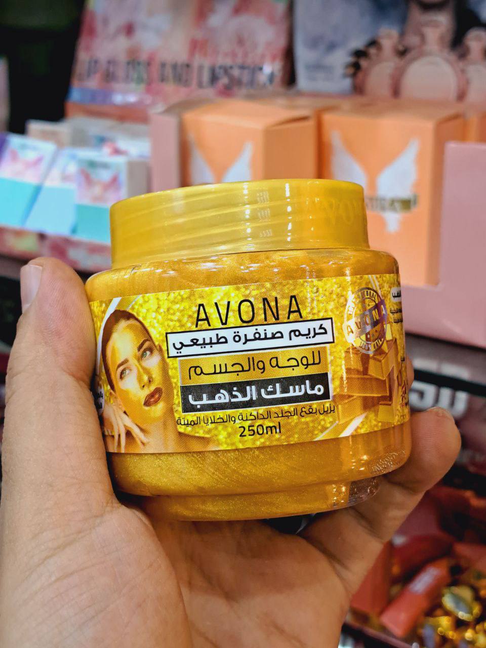 سكربات افونا ١٥ج